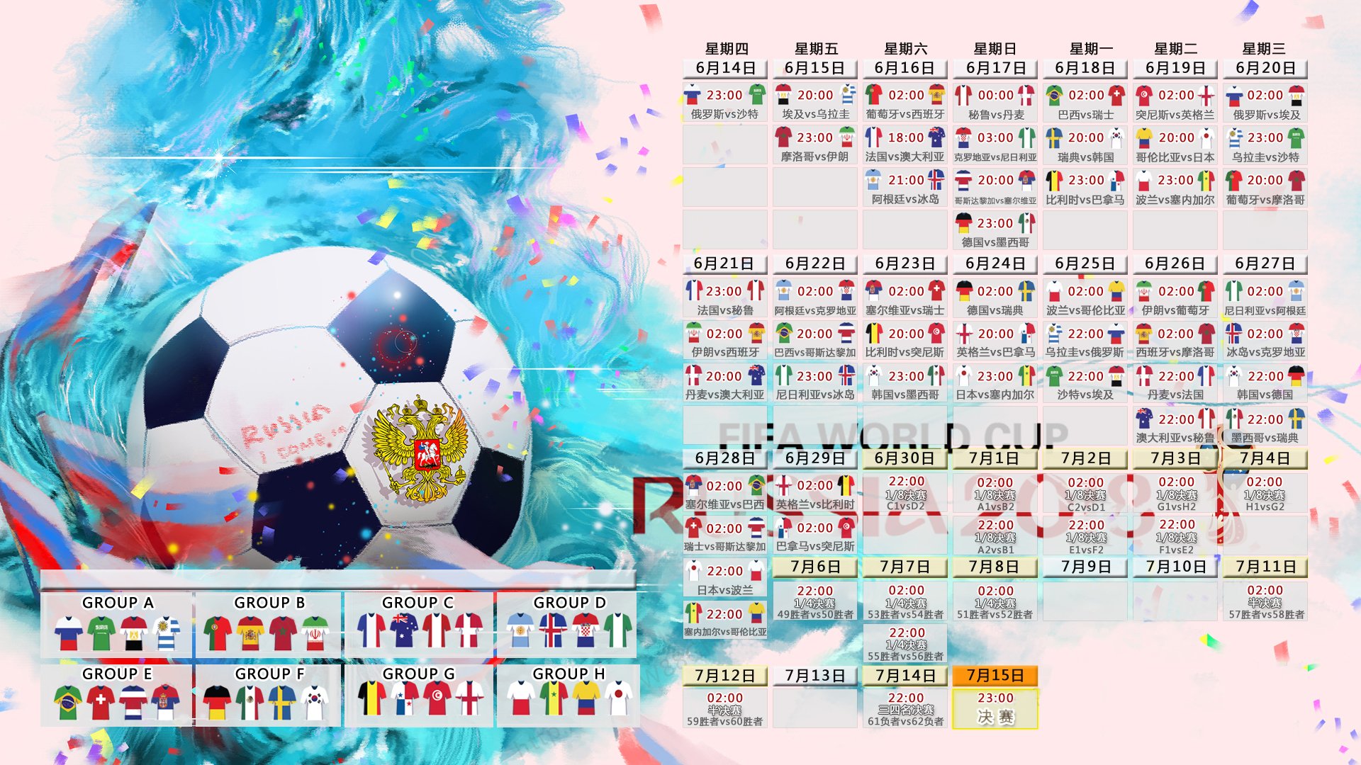 2026世界杯C组惊现世纪冷门!卡塔尔3-0大胜比利时,梅西王者归来震惊世界